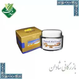 عصاره روغن شترمرغ (رایحه لیمو) هیوا 30 گرم