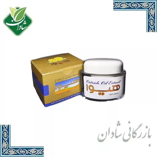 عصاره روغن شترمرغ (رایحه لیمو) هیوا 30 گرم