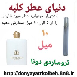 عطر تروساردی دونا 10 میل