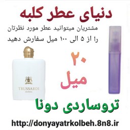 عطر تروساردی دونا 20 میل