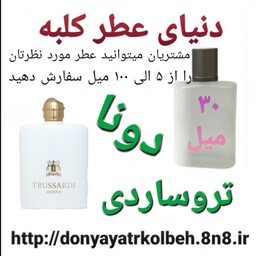 عطر تروساردی دونا 30 میل