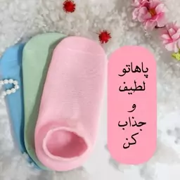 جوراب طبی سیلیکونی ترک پا