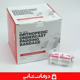 باند ویبریل 10cm ثمین طب بسته 32 عددی باند زیرگچ اورتوپدی درمان شاپ فروشگاه اینترنتی تجهیزات پزشکی درمانی طبی 402030