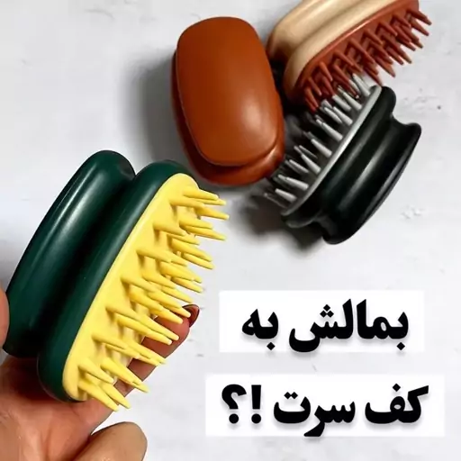 ماساژور سیلیکونی داخل حمام