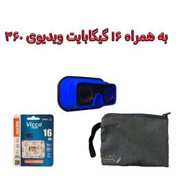 عینک واقعیت مجازی تاشو + 16گیگابایت ویدئوی360 درجه