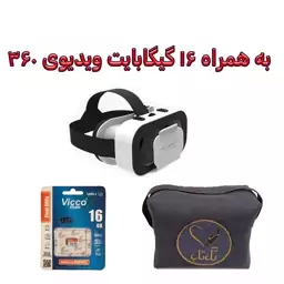 هدست واقعیت مجازی مدل 16GB+5G99 محتوای 360 درجه، کارت حافظه16GBو کیف محافظ 