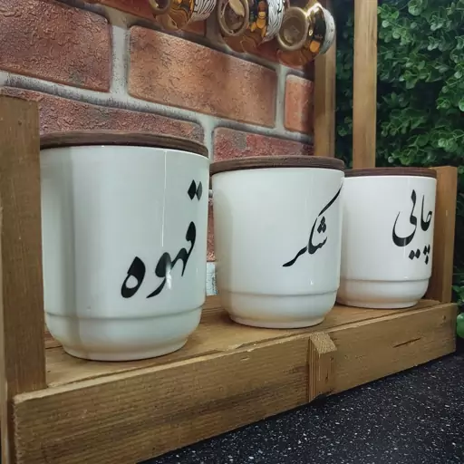 پا سماوری سرامیکی  