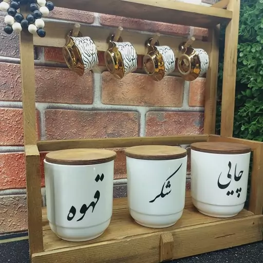 پا سماوری سرامیکی  