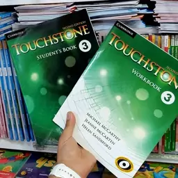 کتاب تاچ استون 3(Touchstone3) سایز رحلی(بزرگ) 