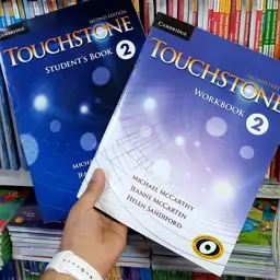 کتاب تاچ استون 2 (Touchstone 2) سایز رحلی(بزرگ) 