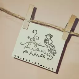 مهر تشویقی ژلاتینی