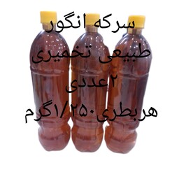 سرکه انگور طبیعی بهاران