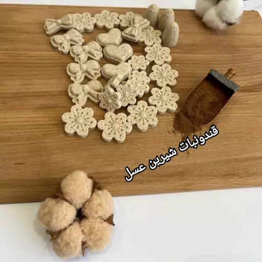 قند گیاهی با طعم دارچین