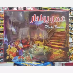 بازی فکری عموپولدار مدل BHTOYS