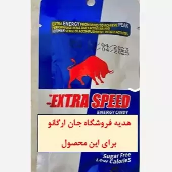 کره بادام زمینی Gold Valley غنی شده با امگا 3 + هدیه 