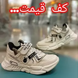 کتونی اسپرت بچگانه سفید پسرانه و دخترانه 