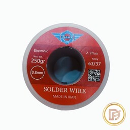 سیم لحیم 0.8mm 250g نبی سولدر درجه 1