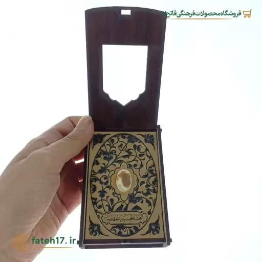 نگین سنگ حرم امام حسین و حضرت عباس (ع)