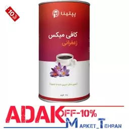 کافی میکس رژیمی زعفرانی پپتینا