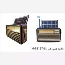 رادیو اسپیکر مییر meier M-521 bt-s