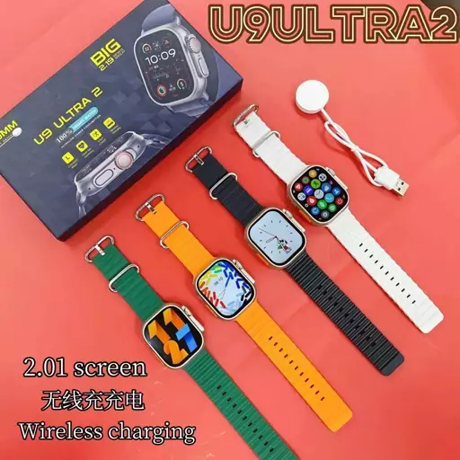 ساعت هوشمند مدل U9  ultra 2  تمام صفحه نمایش 49mm