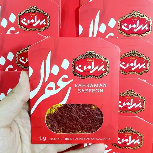 زعفران بهرامن 1 گرمی 