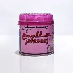 چسب سنگ جلاسنج