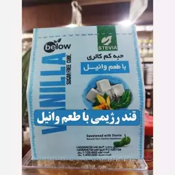 قند رژیمی با طعم وانیل - 300 گرمی