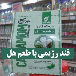 قند رژیمی با طعم هل - 300 گرمی