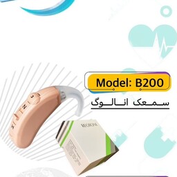 سمعک ریوتون کد B200 آنالوگ ژاپن