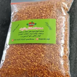 سیر داغ بدون روغن ( پس کرایه)