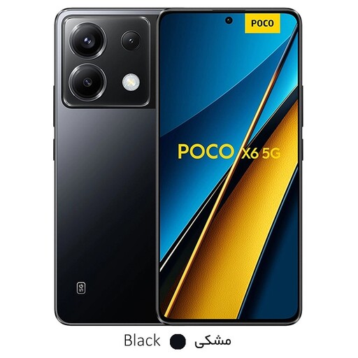 گوشی موبایل شیائومی  Poco X6 5G ظرفیت 256 گیگابایت و رم 12 