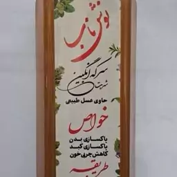 سرکه انگبین نوش ناب 