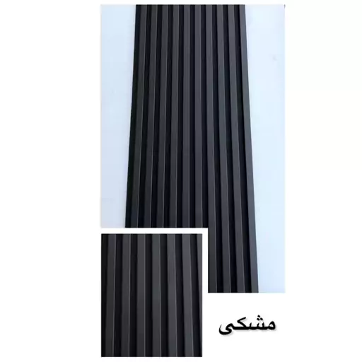 ترمووال فوم پنل رنگ مشکی، مغزMDF روکش PVC سایز50در280 cm (ارسال با باربری از تهران به کل کشور) (پس کرایه)