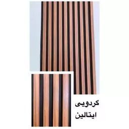 ترمووال فوم پنل رنگ گردویی ایتالین، مغزMDF روکش PVC سایز50در280 cm (ارسال با باربری از تهران به کل کشور) (پس کرایه)