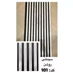 ترمووال فوم پنل رنگ سیمانی روشن کد 101، مغزMDF روکش PVC سایز50در280 cm (ارسال با باربری از تهران به کل کشور) (پس کرایه)