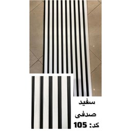 ترمووال فوم پنل رنگ سفید صدفی، مغزMDF روکش PVC سایز50در280 cm (ارسال با باربری از تهران به کل کشور) (پس کرایه)