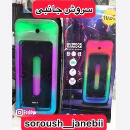 اسپیکر بلوتوثی  DR1028برند WDLR