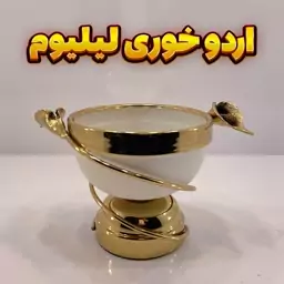 اردوخوری لیلیوم سفید ،آبکاری فورتیک و رنگ استاتیک