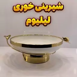 شیرینی خوری وزرا مدل لیلیوم سفید رنگ استاتیک