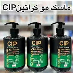 ماسک مو فری سولفات کراتینه CIP کانادا (آرایشی هوتران)