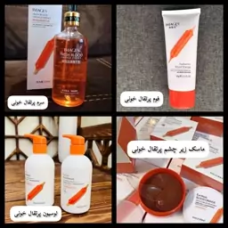 روتین پرتقال خونی ایمیجز ( پک 4 عددی ) ( روشن کننده عالی پوست و ضد لک ) راشل گالری