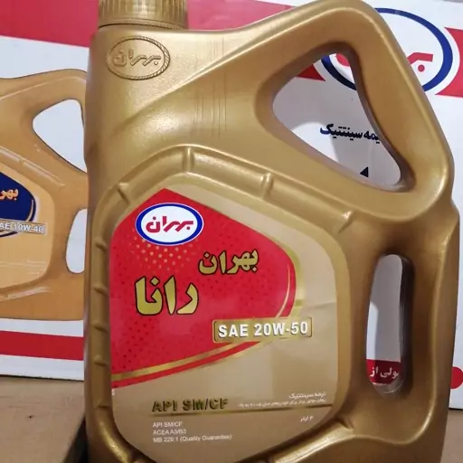 روغن موتور رانا20w50 sm چهار لیتری 