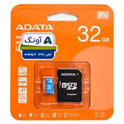 رم موبایل ای دیتا مدل 32 GB  میکرو 100 Mbs A1 V10