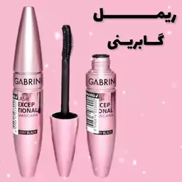 ریمل حجم دهنده گابرینی اصل مدل Lash Exceptional ساخت ترکیه