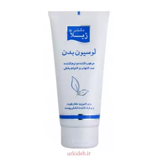 لوسیون بدن دکتر ژیلا Soothing And Anti Inflammatory حجم 200 میل