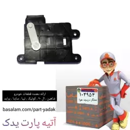 عملگر دریچه هوای تازه سندن تیبا