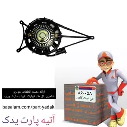 فن سیستم خنک کاری توربو شاهین