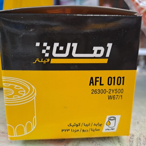 پک اقتصادی روغن موتور پراید یورو 4 بهمراه فیلتر روغن و هوا