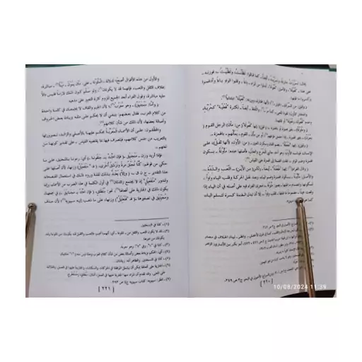 شرح النظام علی شافیه ابن الجاجب،نظام الدین الحسن بن محمدالنیسابوری،وزیری سلفون،440ص،نشرذوی القرآن